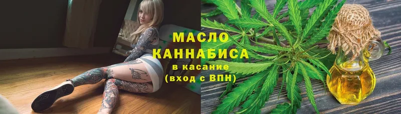 ссылка на мегу ONION  Буйнакск  Дистиллят ТГК THC oil  хочу наркоту 